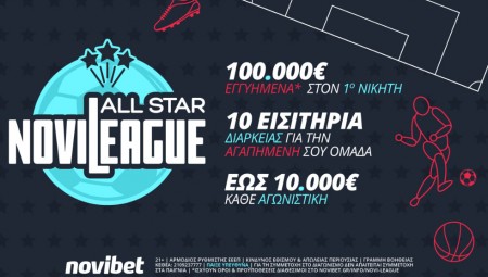 Φουλ δράση στη νέα αγωνιστική της Novileague All Star!