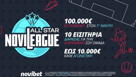 H Novileague All Star με φουλ δράση στον τελικό του Europa League!