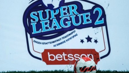 Προγνωστικά Super League 2 (5/5): Στήριξη στην έδρα