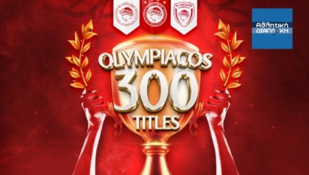 Ανάλυση του έπους: Οι 300 τίτλοι του Ολυμπιακού στα ομαδικά αθλήματα-ΠΑΟ:179, ΠΑΟΚ:69, ΑΕΚ:61 (πίνακες)
