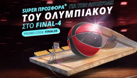 Τους… πατάει και πληρώνει με Βεζένκοφ και Σλούκα ο Θρύλος!