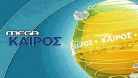 Άστατος ο καιρός της Κυριακής (video)