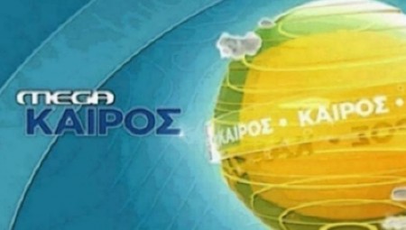 Καιρός: Έρχεται ο πρώτος μίνι καύσωνας – 38αρια & ζέστη