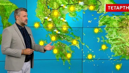 Ηλιόλουστη η Τετάρτη (video)