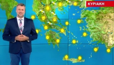 Αίθριος ο καιρός την Κυριακή (video)