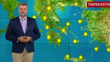 Ηλιόλουστος ο καιρός σε όλη τη χώρα την Παρασκευή (video)