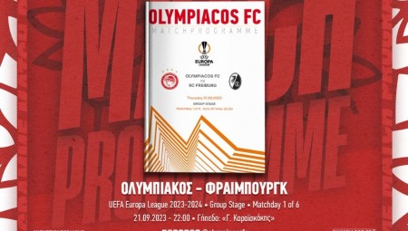 Match programme με συνέντευξη Ιμπόρα! (e-mag)