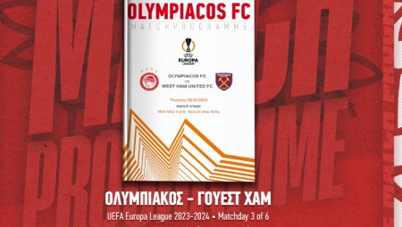 Στον «αέρα» το match programme, με Γουέστ Χαμ! (e-mag)