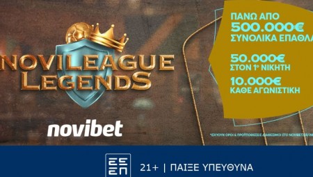 H Novileague Legends με ντέρμπι «αιωνίων» στη Euroleague!