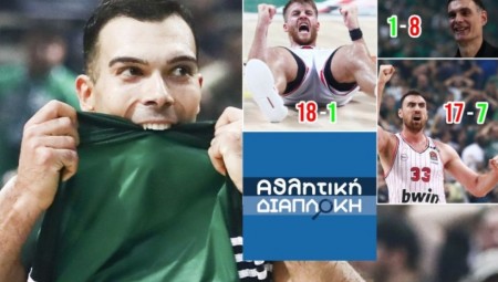 Μπασκετικός ΠΑΟ: Η πιο «γλωσσού» και loser ομάδα του Ελληνικού αθλητισμού!