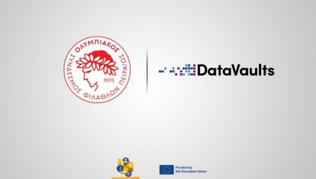 Ερασιτέχνης Ολυμπιακός: Με απόλυτη επιτυχία ολοκληρώθηκε το πρόγραμμα Datavaults!