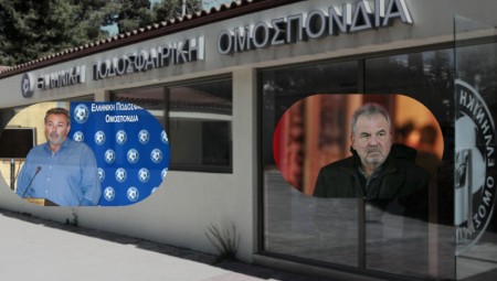 Ένα ακόμη φιάσκο του Δανιήλ στο Κύπελλο