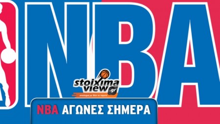 Stoiximaview: Προγνωστικά και αναλύσεις NBA (24/11)