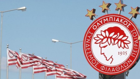 Την Παρασκευή (3/11) η εκδίκαση της έφεσης του Ολυμπιακού!