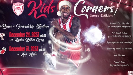 ΚΑΕ Ολυμπιακός: Kids Corners Xmas Edition!