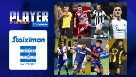 Ξεκίνησε η ψηφοφορία για τον Player of the Month στη Stoiximan Super League