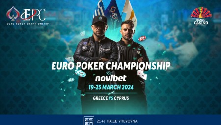 Τελική ευθεία για το Euro Poker Championship-Κορυφώνονται τα Online Satellites*