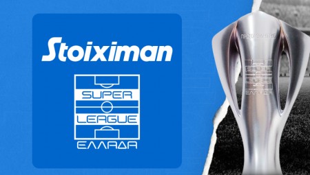 Οι νέες αποδόσεις για την κατάκτηση της Stoiximan Super League