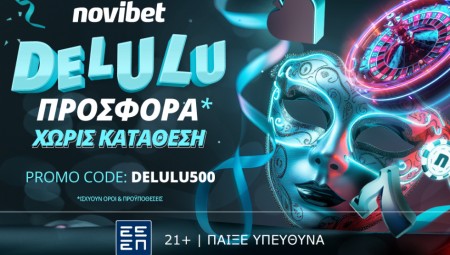 DELULU προσφορά* χωρίς κατάθεση από τη Novibet