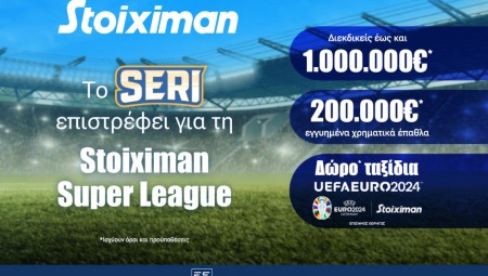Το Seri της Stoiximan ξεκινά με δώρο* ταξίδια για το EURO 2024 & με έως 1.000.000€*!