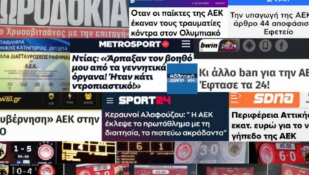 10(0) χρόνια ΑΕΚ: Είναι «διαφορετικό» ή ντροπιαστικό;