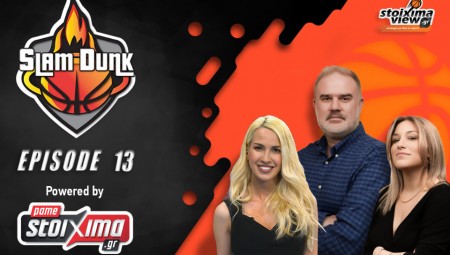 «Slam Dunk» ep.13: Σαν έτοιμος από καιρό ο Ράιτ