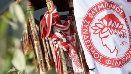 Τo Σάββατο (8/2) το μνημόσυνο για τα θύματα της Θύρας 7