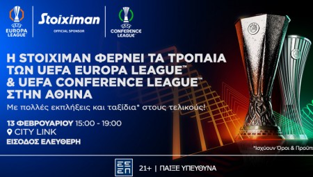 H Stoiximan φέρνει τα τρόπαια των UEFA Europa League™ & UEFA Conference League™ στην Αθήνα