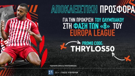 Το «θαύμα» της πρόκρισης του Ολυμπιακού σε απόδοση 50!