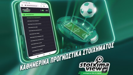 Αξίζει το ρίσκο στο 2.05!