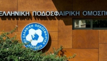 ΕΠΟ: Συνεδριάσεις για αποφάσεις
