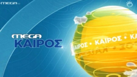 Παρασκευή (25/4) με βροχές και καταιγίδες (video)