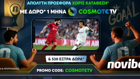 Απόλυτη προσφορά* με δώρο 1 μήνα COSMOTE TV από τη Novibet!