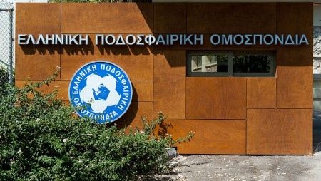 Έρευνα της Επιτροπής Δεοντολογίας για τις εκλογές ΕΠΣ!