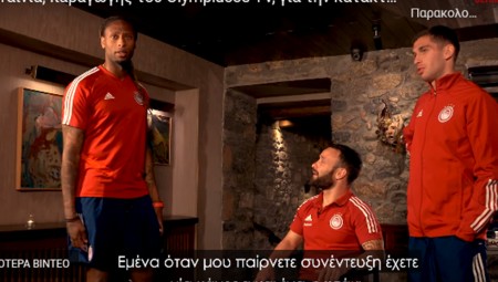 Σεμέδο: «Όλα αυτά για τον Ματιέ;» (video)