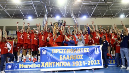 Συγχαρητήρια Μαρινάκη για το αντρίκειο πρωτάθλημα στο Χάντμπολ (photo)