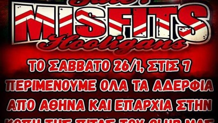 Οι MISFITS κόβουν την πίτα τους (pic)