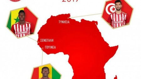 «Καλή επιτυχία στο Κύπελλο Εθνών Αφρικής» (pic)