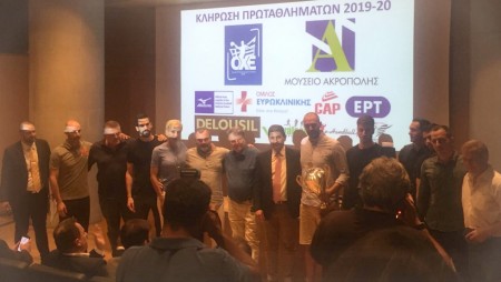 Βράβευση για τον Ολυμπιακό στο Μουσείο Ακρόπολης!