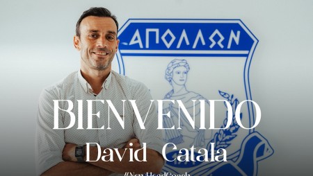 Ο Νταβίντ Καταλά είναι ο νέος προπονητής του Απόλλωνα Λεμεσού