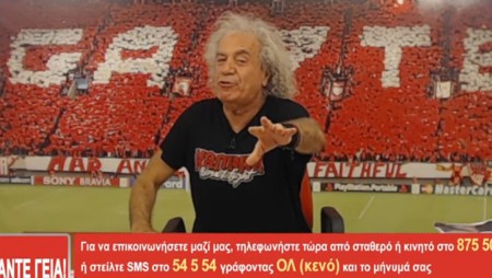 Επικός Τάκαρος: «Βραζιλία. Μαλλί-αφάνα. Θα είναι στο Καραϊσκάκη το Σάββατο» (video)