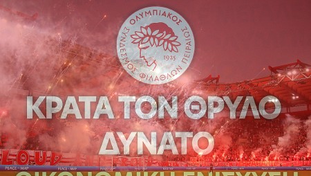 «Ασπίδα» η Θύρα 7 στον Ερασιτέχνη, ενίσχυση με 10.000 ευρώ! (photo)