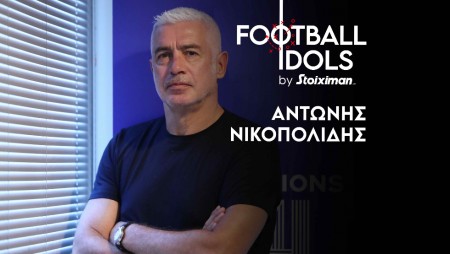 Ο Αντώνης Νικοπολίδης στο Football Idols by Stoiximan