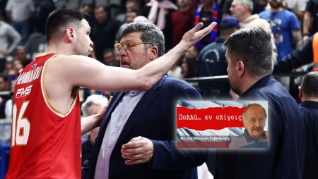 Μια ματιά στο... αντιολυμπιακό μένος