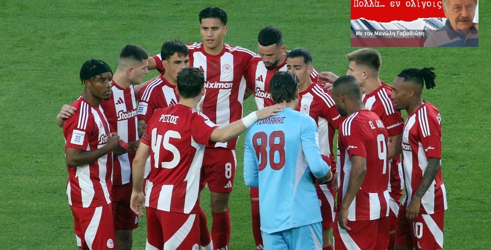 Στις εργοστασιακές του ρυθμίσεις ξανά το πρωτάθλημα