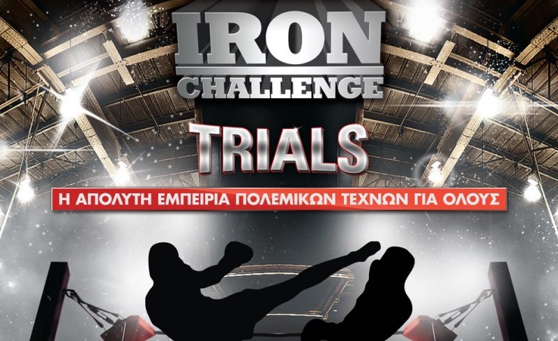 Iron Challenge Trials