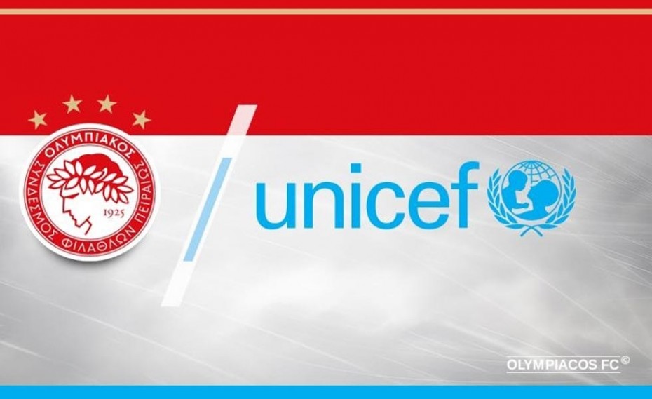 Στο πλευρό της UNICEF o Ολυμπιακός (vid)