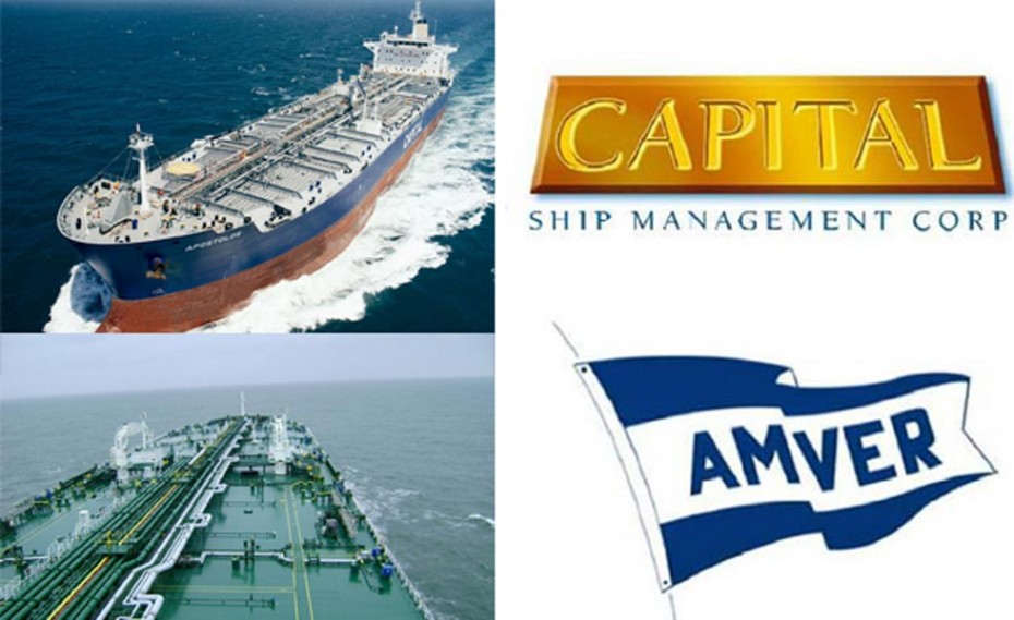 Με το βραβείο Amver τιμήθηκε η Capital Ship Management από την ακτοφυλακή των ΗΠΑ