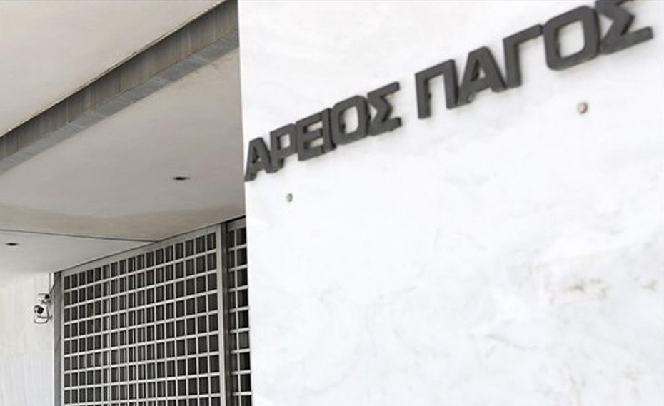 Η υπόθεση θα πάει στο αρχείο!