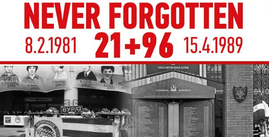 Τίμησε τη μνήμη των 96 θυμάτων στο Χίλσμπορο ο Ολυμπιακός (pic)
